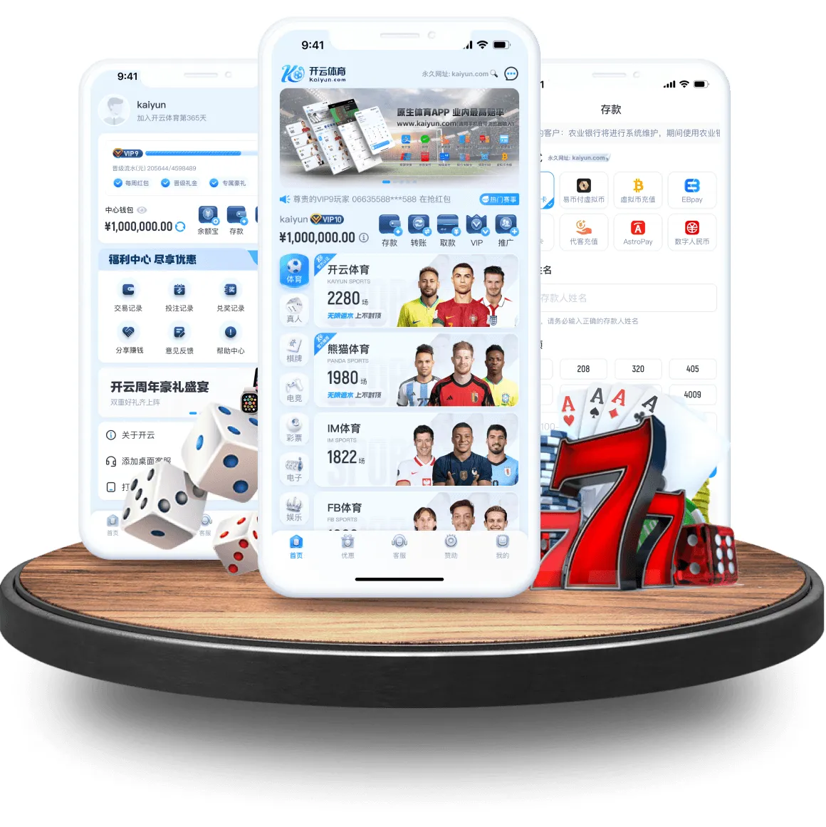 开云全站app下载