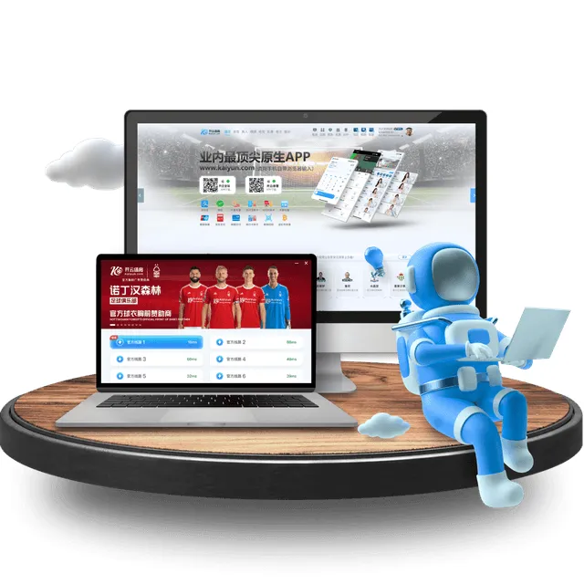 开云官方登录器